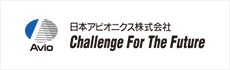 電子計測器・分析機器・受託校正等をサポートしている九州計測器が取り扱っている日本アビオニクス