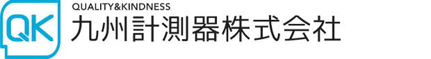 計測器・分析機器の九州計測器株式会社へのお問い合わせ・ご相談はこちらから。